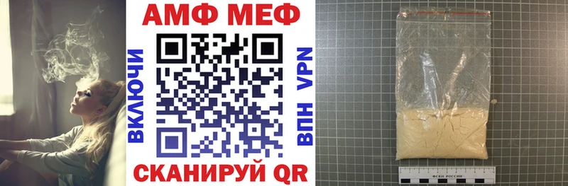 АМФЕТАМИН Розовый  дарнет шоп  ОМГ ОМГ ТОР  Онега 