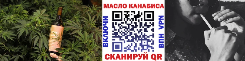 Печенье с ТГК конопля  купить наркотики сайты  Онега 