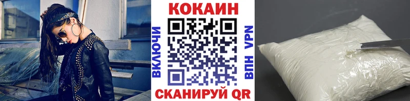 Cocaine Перу Онега