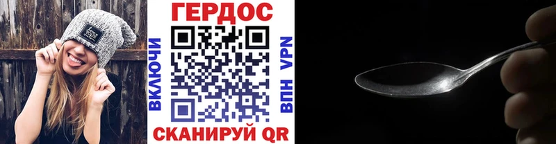 купить  цена  Онега  Героин белый 