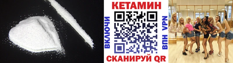 ссылка на мегу маркетплейс  Онега  КЕТАМИН ketamine 