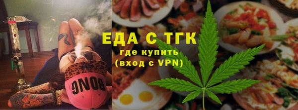 мет Богородицк