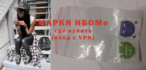 мяу мяу мука Богородск
