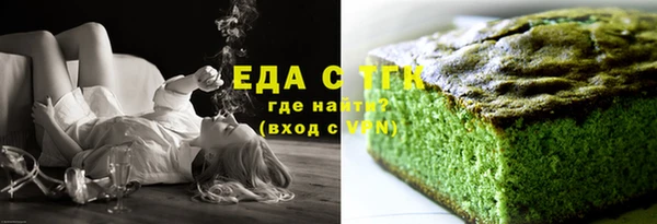 мяу мяу мука Богородск
