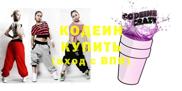 мет Богородицк