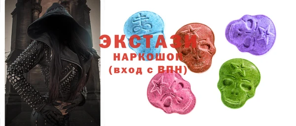 таблы Белоозёрский