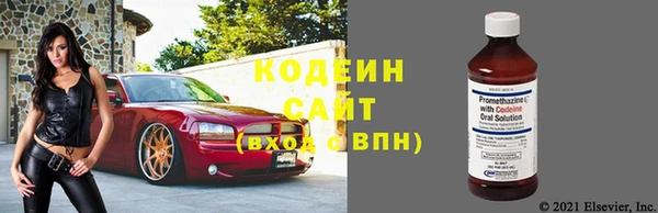 синтетический гашиш Мосальск