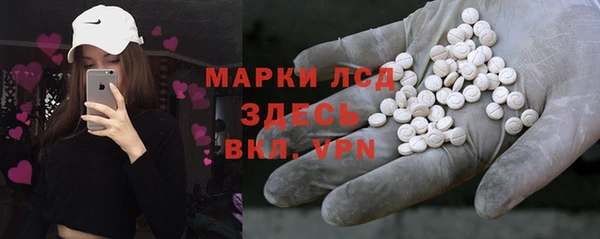 кокаин Морозовск