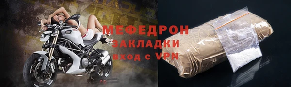СК Богданович