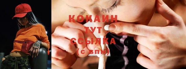 мяу мяу мука Богородск