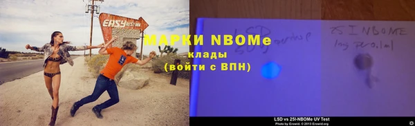 мяу мяу мука Богородск