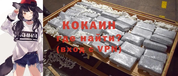 мет Богородицк