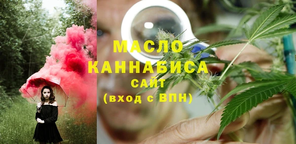 mdma Белокуриха