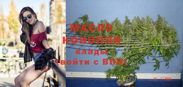 ALPHA-PVP Россошь