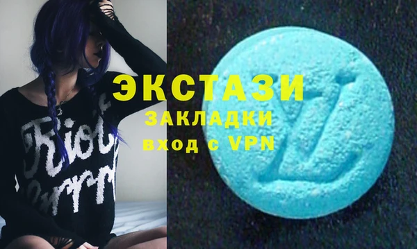 мяу мяу мука Богородск