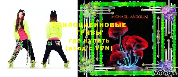 мяу мяу мука Богородск