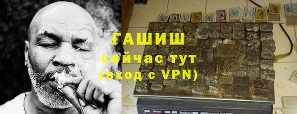 мет Богородицк