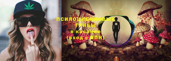 мяу мяу мука Богородск
