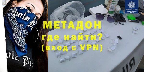 мяу мяу мука Богородск