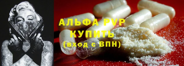 мяу мяу мука Богородск