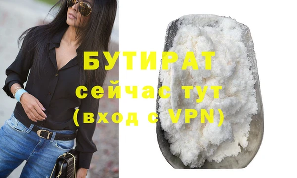 apvp Беломорск
