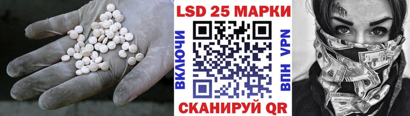блэк спрут зеркало купить наркотики сайты Онега Лсд 25 экстази кислота