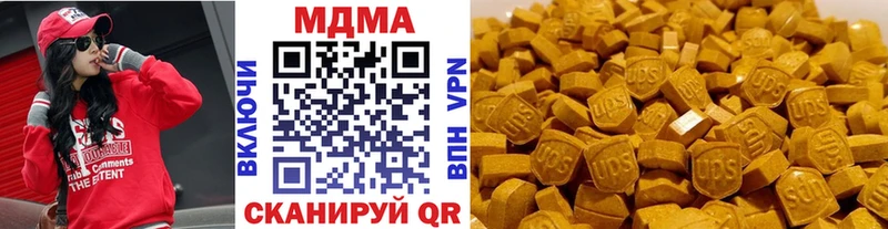MDMA crystal  Онега 