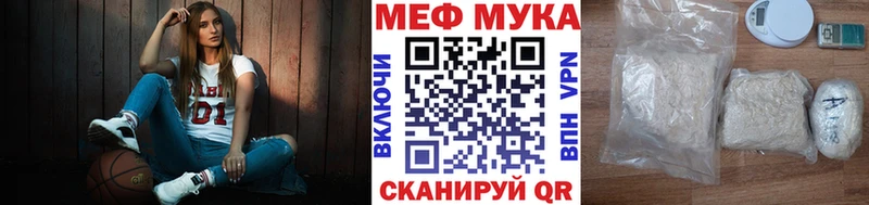 Мефедрон мука Онега