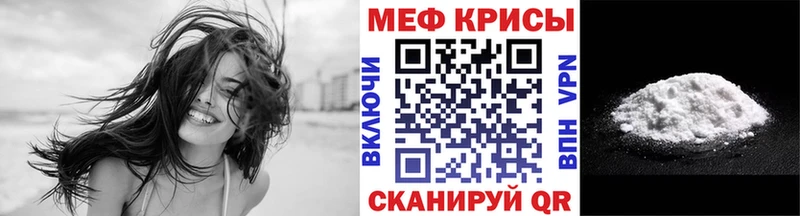 МЕФ кристаллы  Онега 