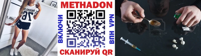 Метадон мёд  МЕГА зеркало  Онега  продажа наркотиков 