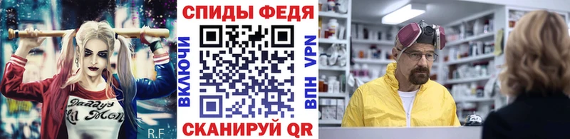 Первитин Декстрометамфетамин 99.9% гидра ссылка Онега