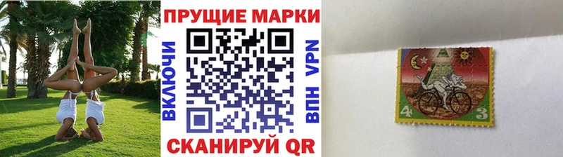 наркошоп  Онега  Наркотические марки 1500мкг 