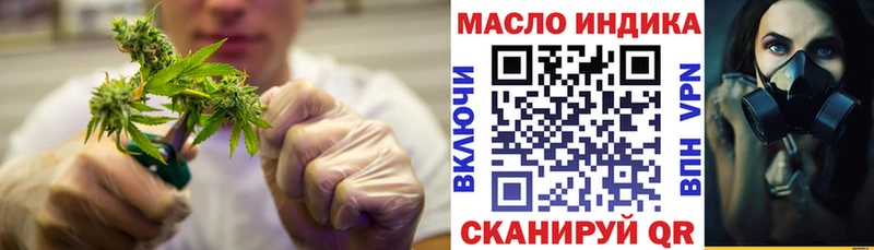 Дистиллят ТГК THC oil Онега