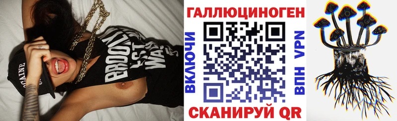 МЕГА сайт  что такое   Онега  маркетплейс состав  Галлюциногенные грибы прущие грибы 